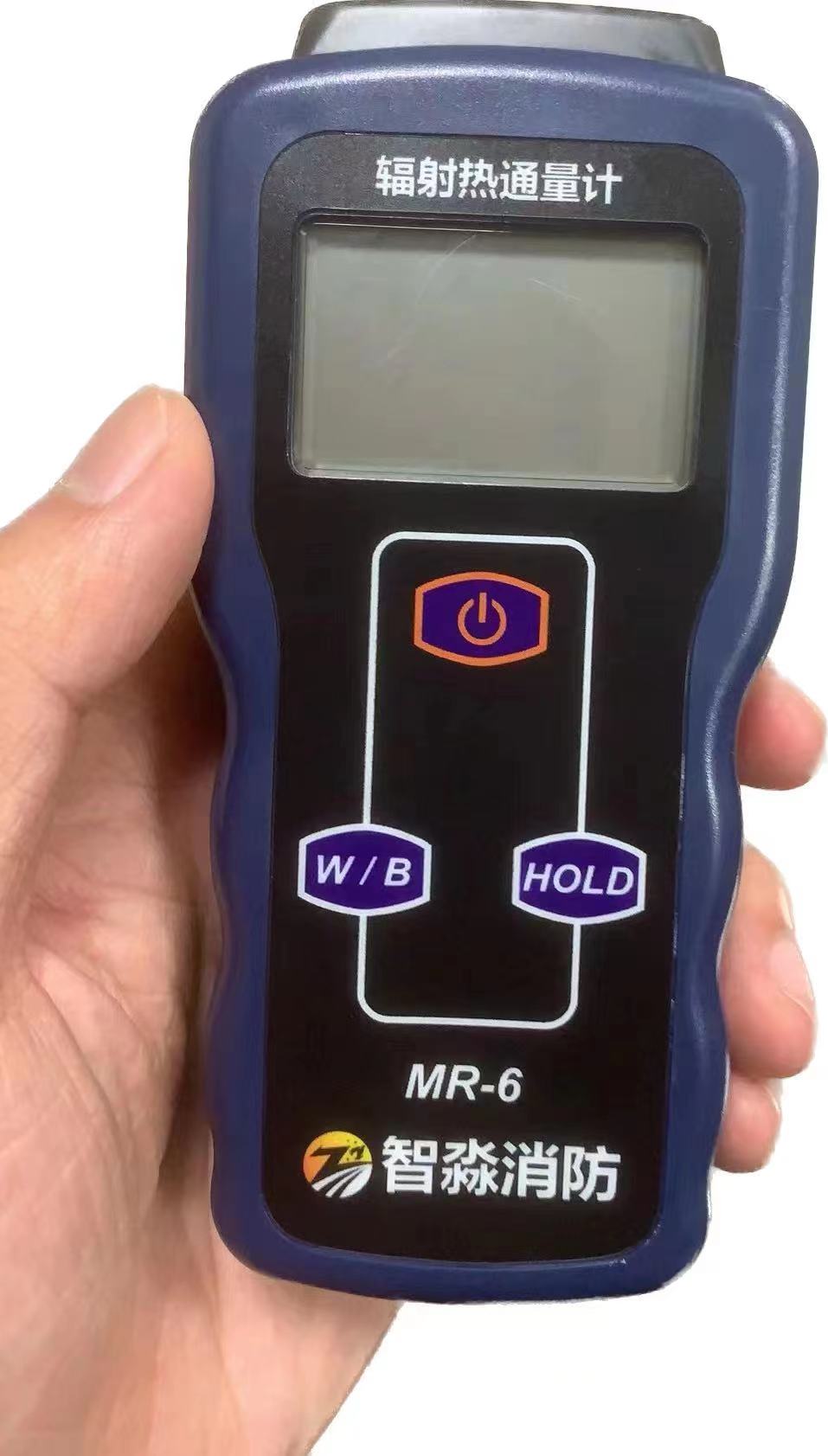 江西智淼辐射热通量计MR-6-消防安全评估设备