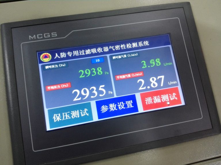 江西人防滤毒过滤吸收器专用气密性检测仪