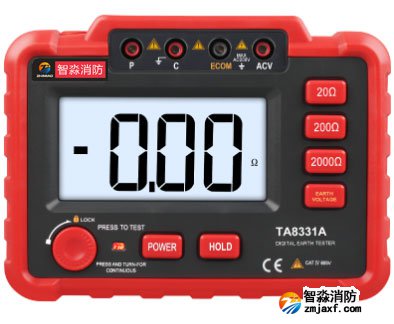江西智淼TA8331A接地电阻测量仪,数字接地电阻测量仪